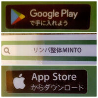 ブログ画像