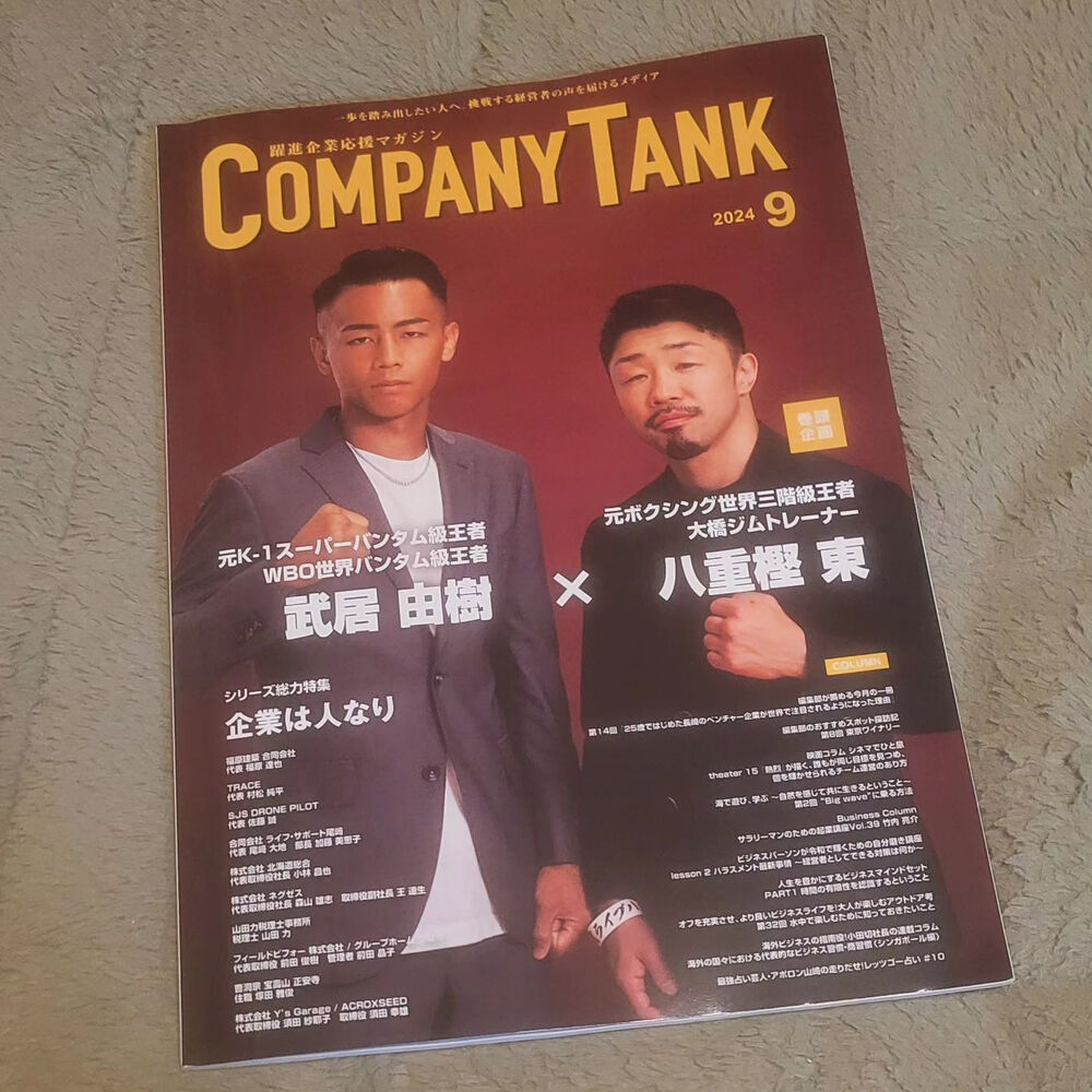 ブログ画像