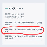 ブログ画像