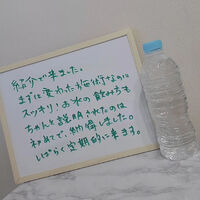 ブログ画像